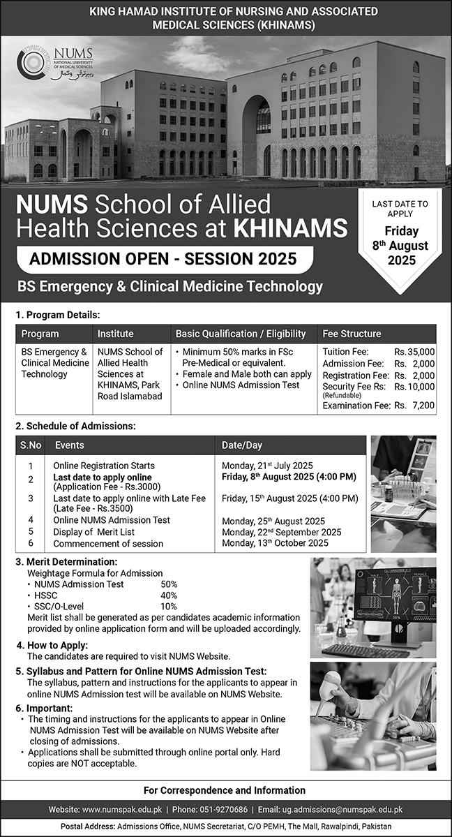 Admission Open in NUMS School of Allied Health Sciences Rawalpindi